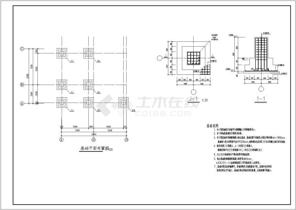 某地区三层办公室框架结构设计施工图-图一