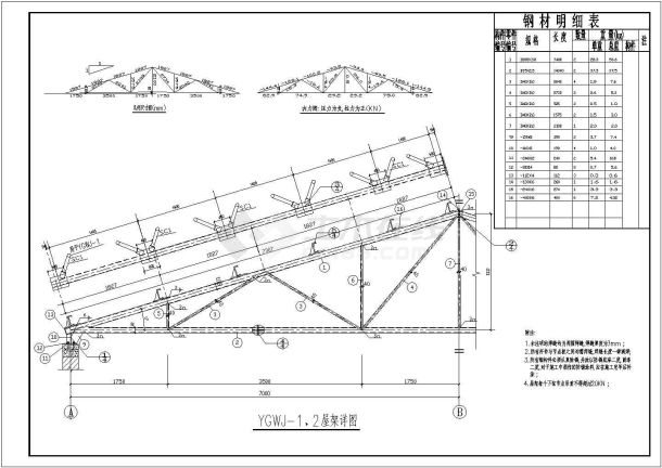 某地区小屋框架结构设计CAD施工图-图二