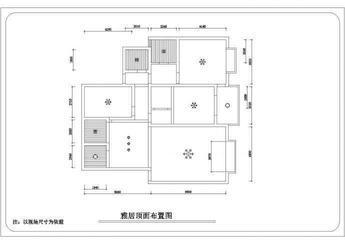 某地区住宅楼装饰设计CAD施工详图_图1