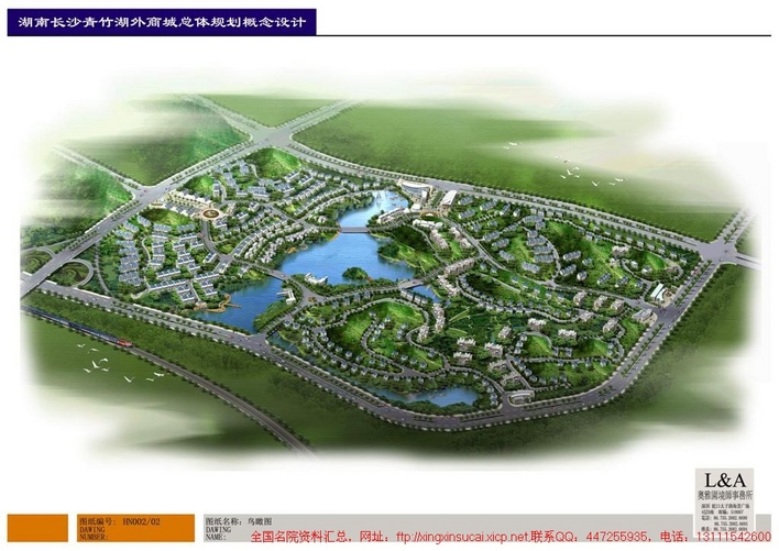 湖南长沙青竹湖外商城景观概念性设计文本