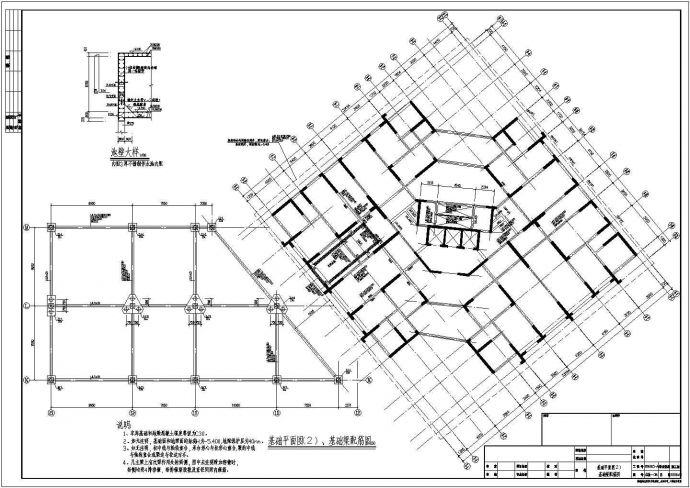 某小区28层剪力墙住宅结构设计施工图_图1