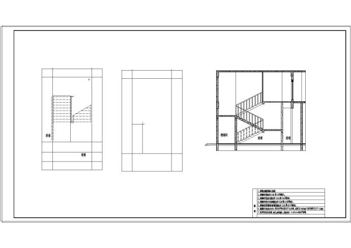 二层商业综合建筑设计施工图_图1