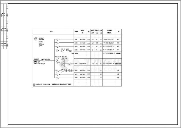 某大型药厂扩建全套系统设计施工图纸-图一