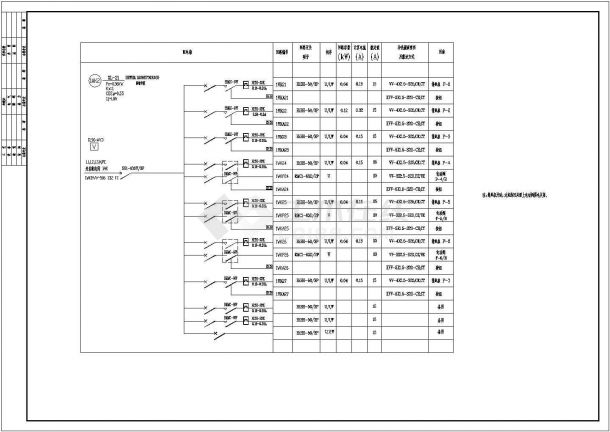 某大型药厂扩建全套系统设计施工图纸-图二