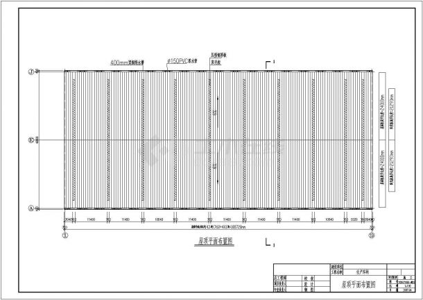 某材料厂生产车间建筑结构设计施工图-图二