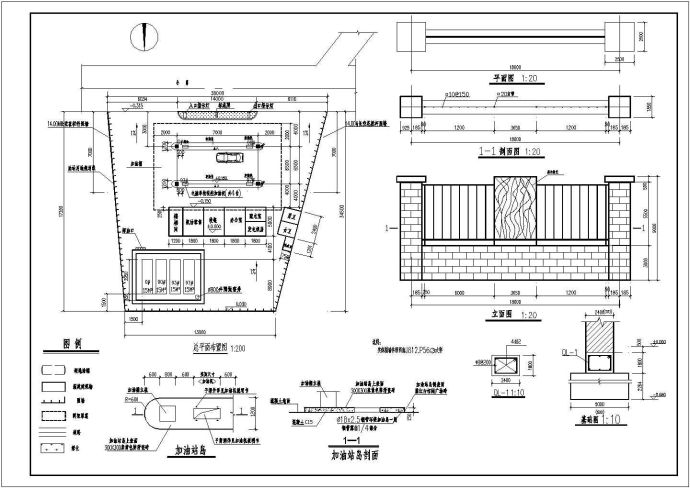 某加油站工艺及设备基础设计施工图纸_图1