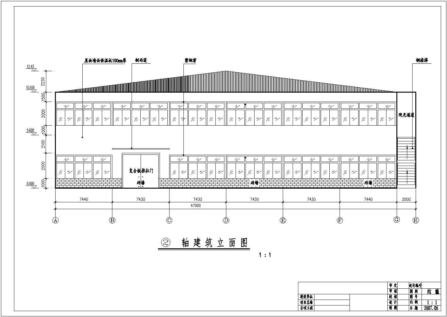 某地区钢结构工业厂房二层设计施工图
