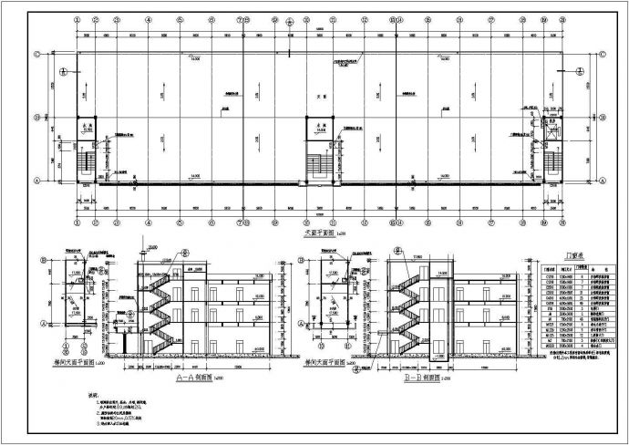 某地区厂房建筑设计CAD施工详图_图1