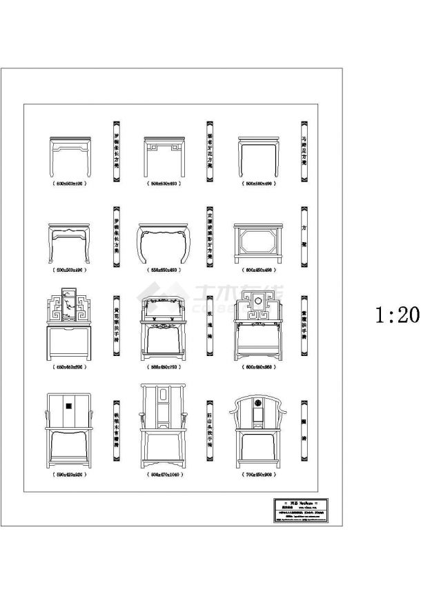 CAD建筑图块之常用中式家具图块-图一