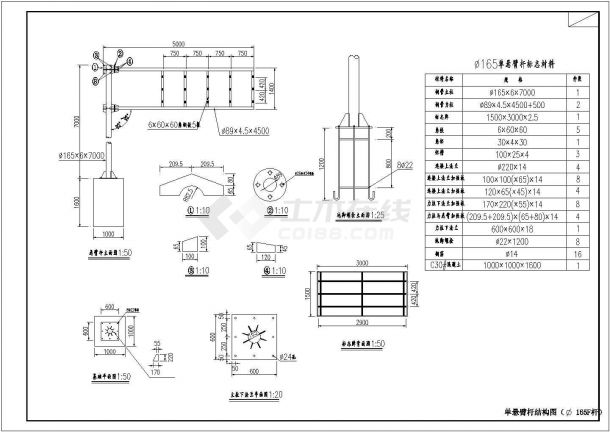各种类型信号灯杆钢结构设计施工图-图二