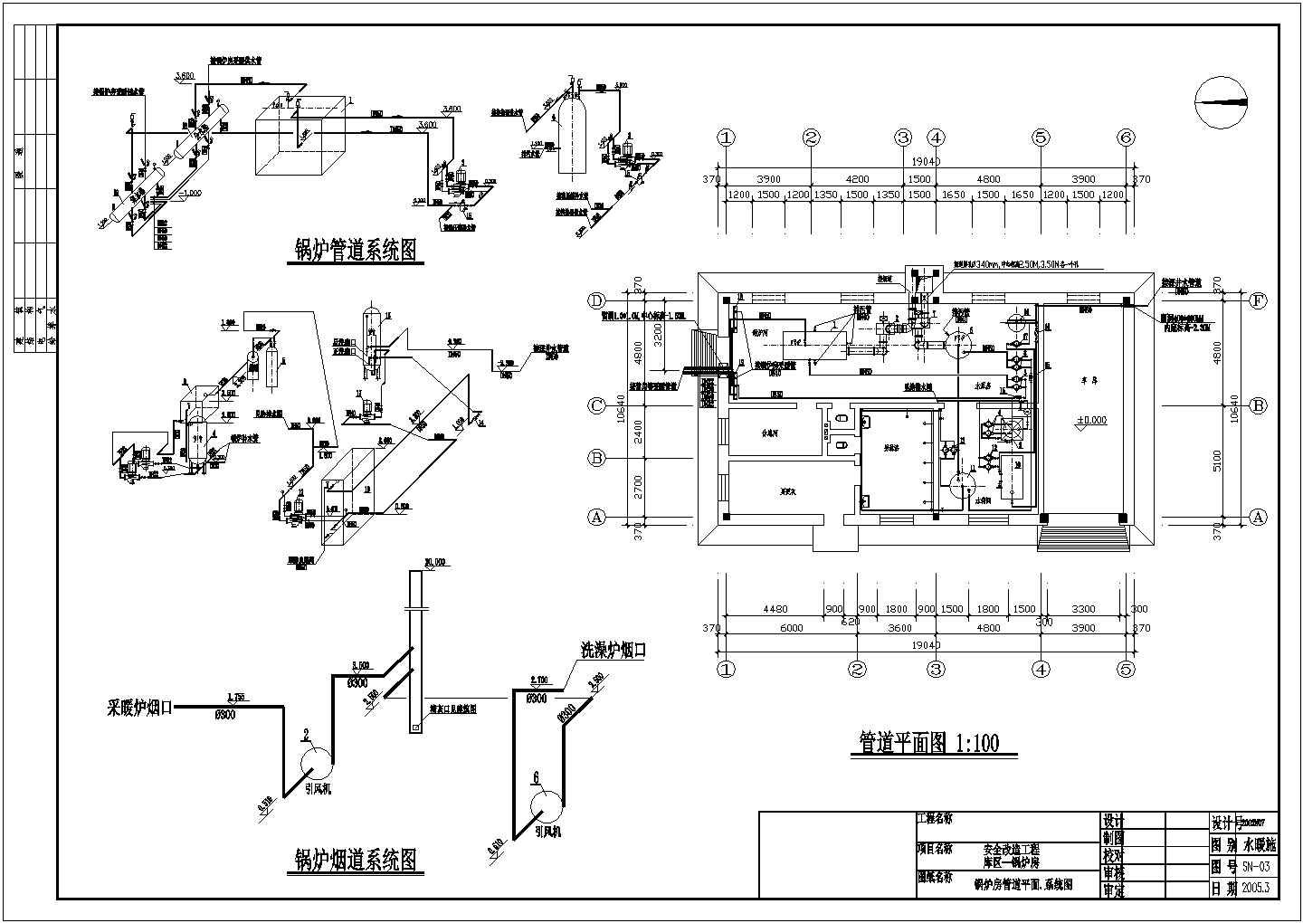 湖南某地区小型锅炉房设计CAD施工图