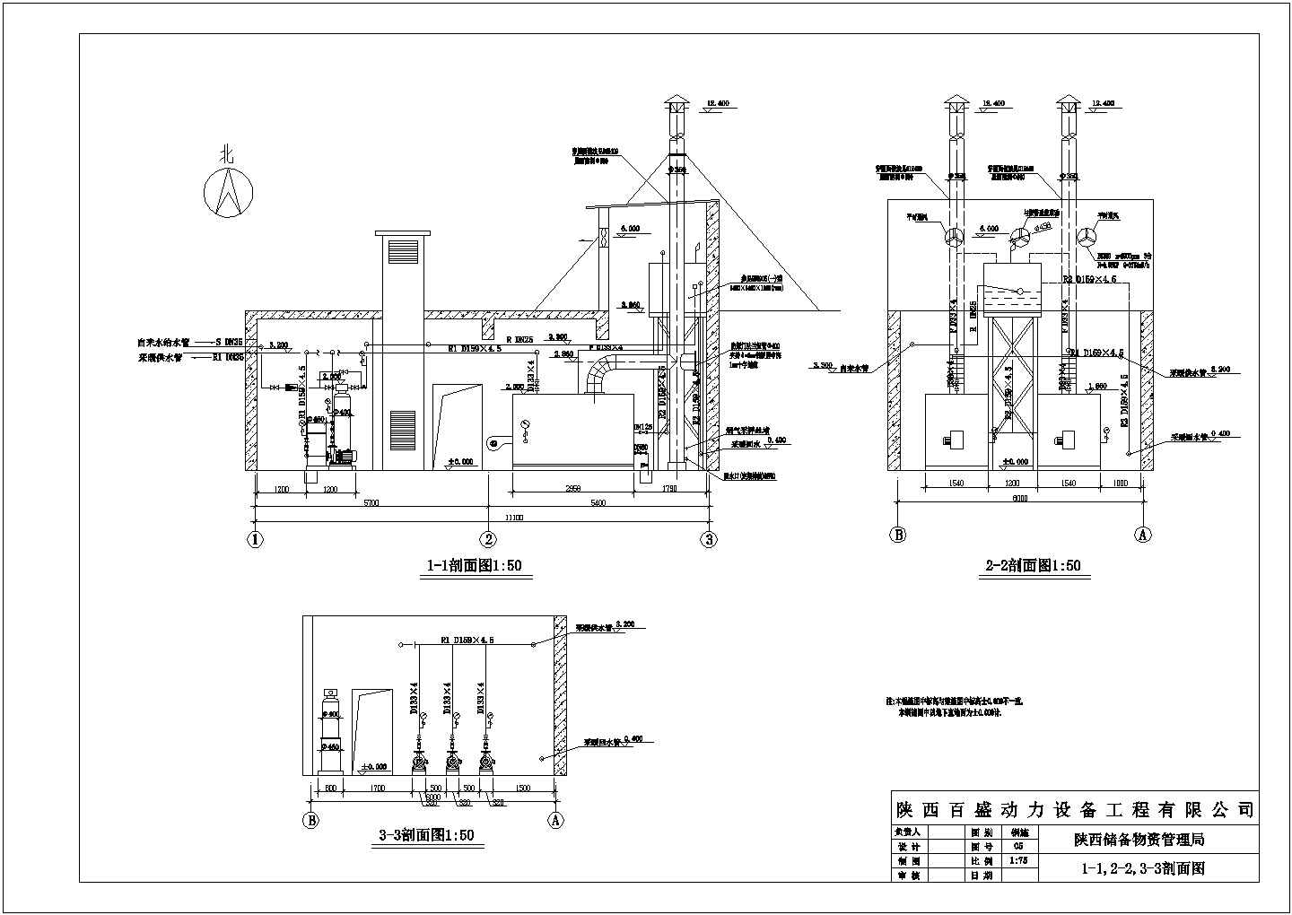 河北某地区锅炉房设计CAD工程图纸