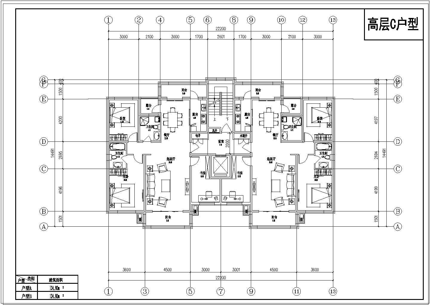 住宅户型规划图纸(洋房及高层)