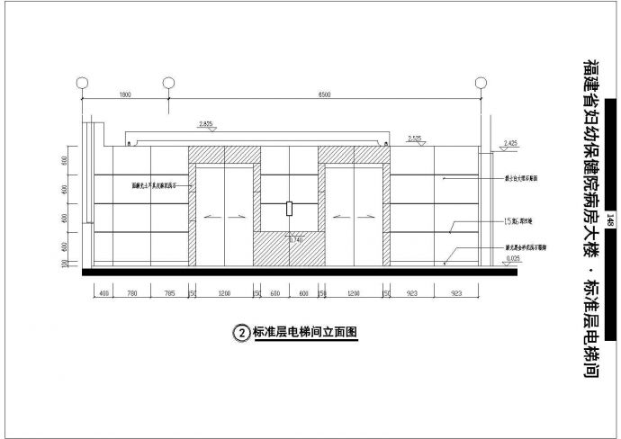 病房大楼某处标准层电梯间CAD设计图_图1