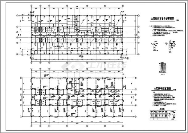 某地七层框架结构宾馆楼结构施工图-图二