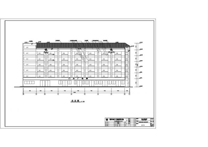 江苏省某办公楼平改坡工程CAD建筑图_图1