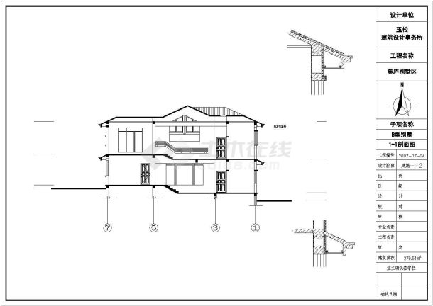 重庆某地区欧式别墅CAD建筑设计图-图一