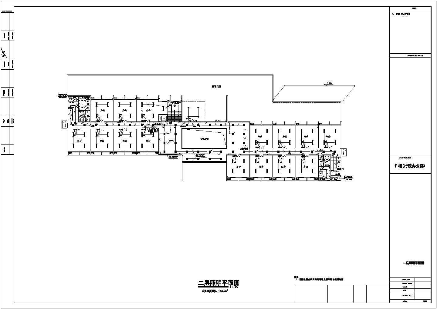 某师范学校行政办公楼电气设计施工图