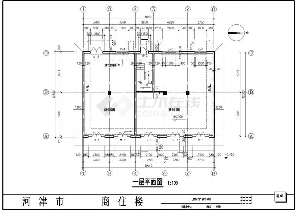 某地区商住楼建筑设计CAD施工图-图一