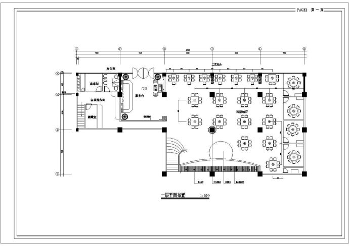 某地区综合餐饮娱乐城装修设计施工图_图1