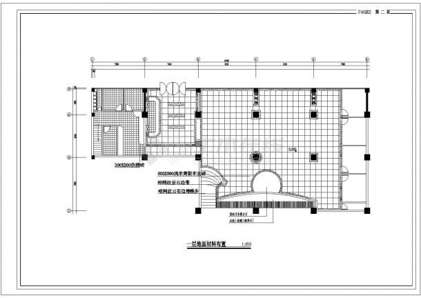 某地区综合餐饮娱乐城装修设计施工图-图二