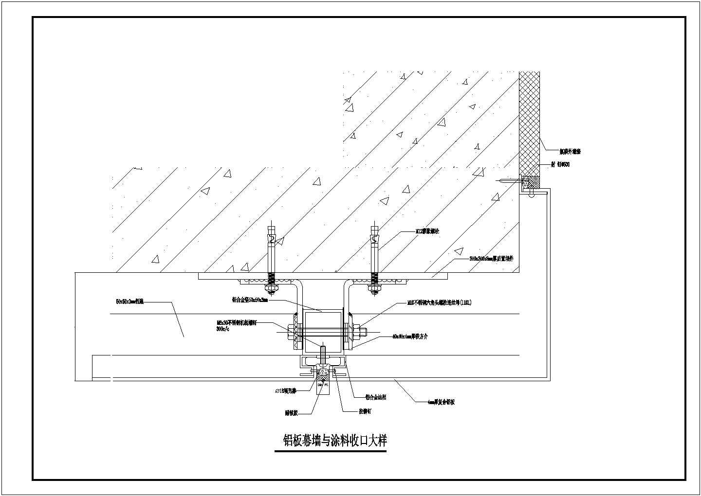 某地区建筑外装幕墙设计施工CAD图