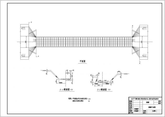 水利工程毕业设计12m渡槽结构钢筋图_图1