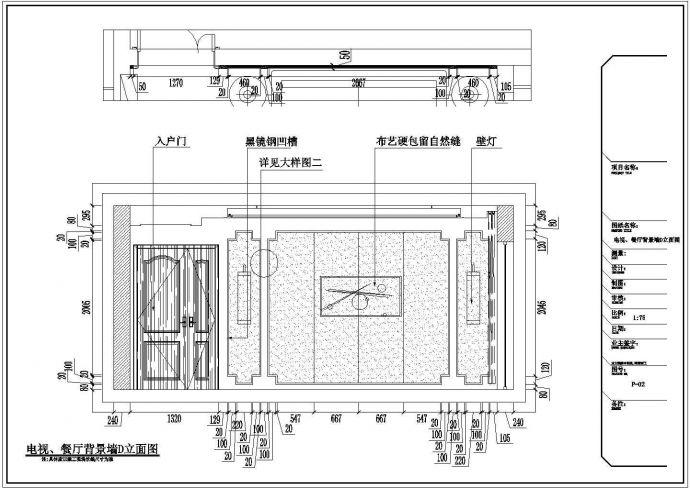 中式四室两厅装修设计施工图CAD_图1