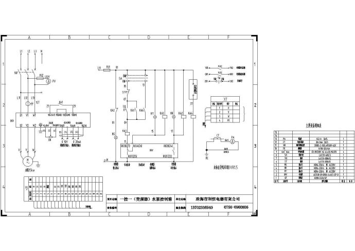 一控一（变频器）水泵控制箱CAD图纸_图1