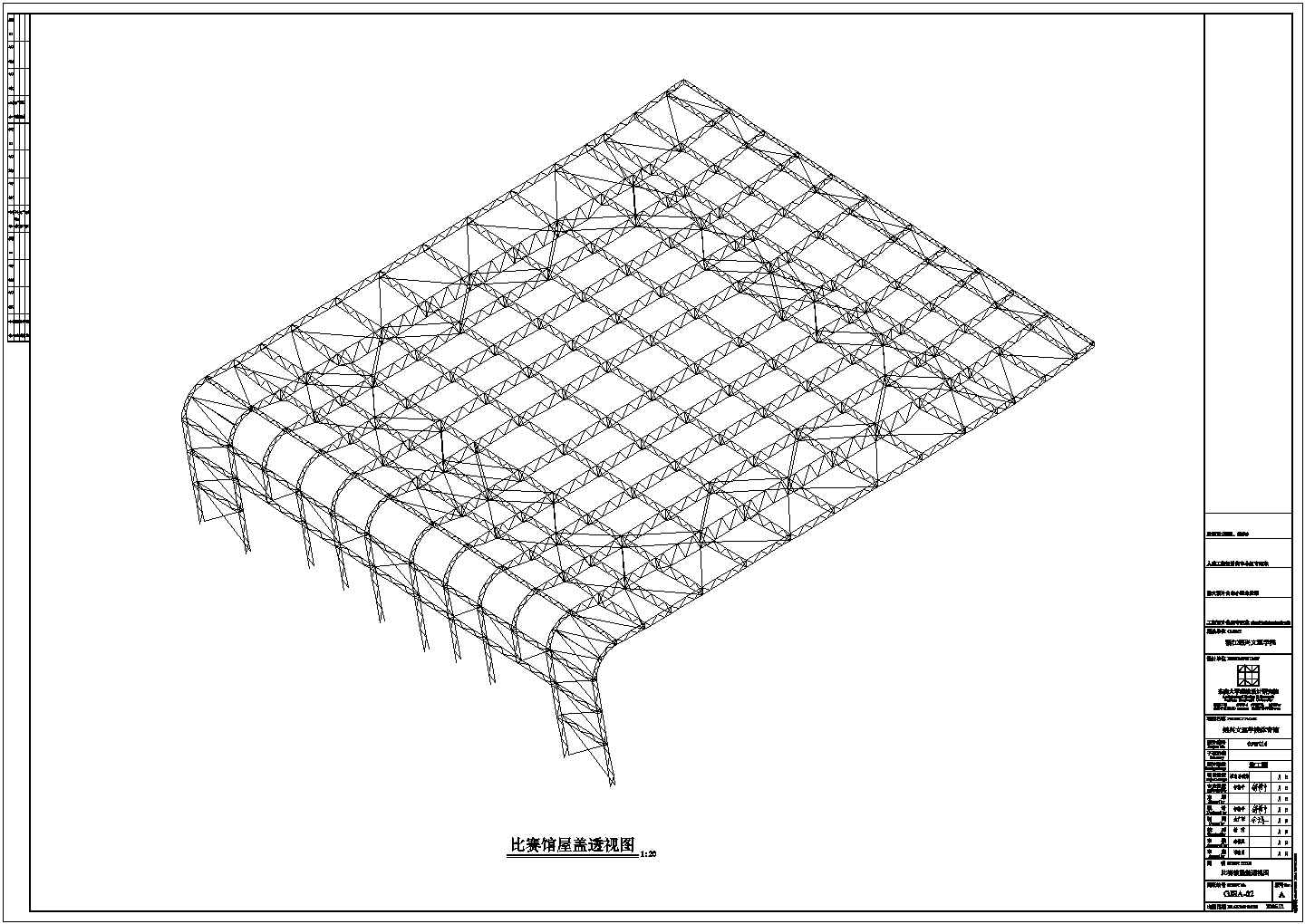 某地单层钢混结构体育馆设计方案图