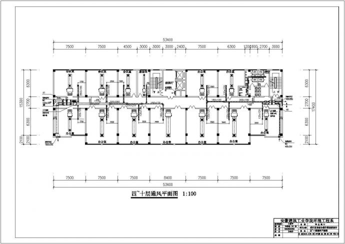 武汉市某地区办公大楼空调系统设计CAD施工图_图1