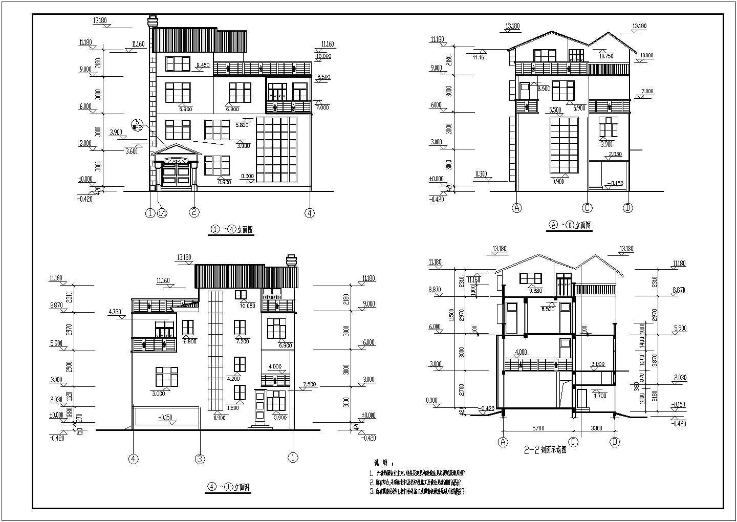 某三层框架豪华别墅建筑结构设计施工图