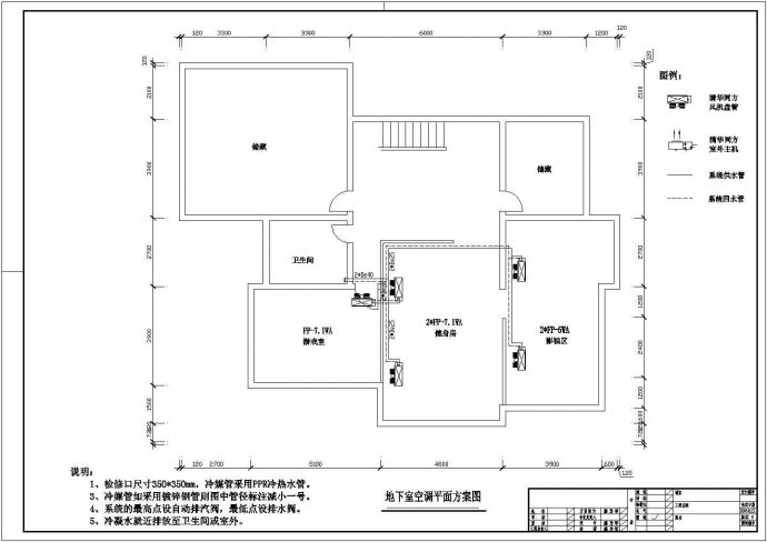 湖南某地区三层别墅地源热泵设计CAD施工图_图1