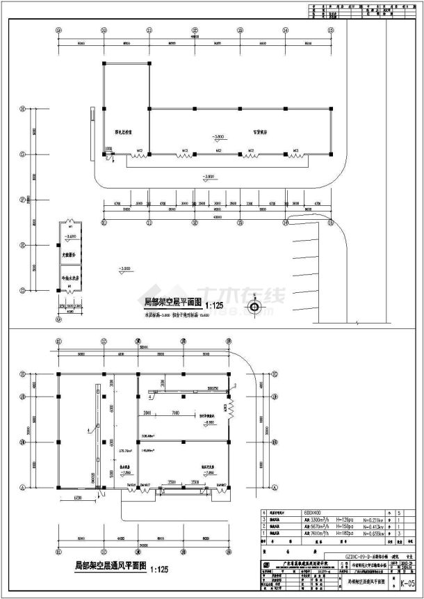 山东省某乡村学校后勤楼空调平面图-图一