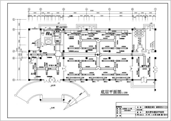 河南某地区酒店空调采暖设计CAD施工图纸_图1