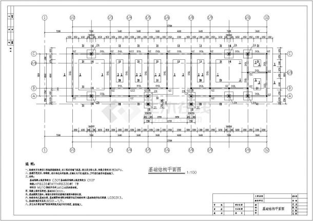 某地3层砖混宿舍楼结构设计施工图-图一