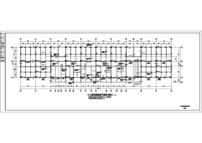 某十七层商务楼框架剪力墙结构施工图_图1