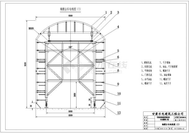 虎家崖电站引水隧洞工程钢模台车结构图-图一
