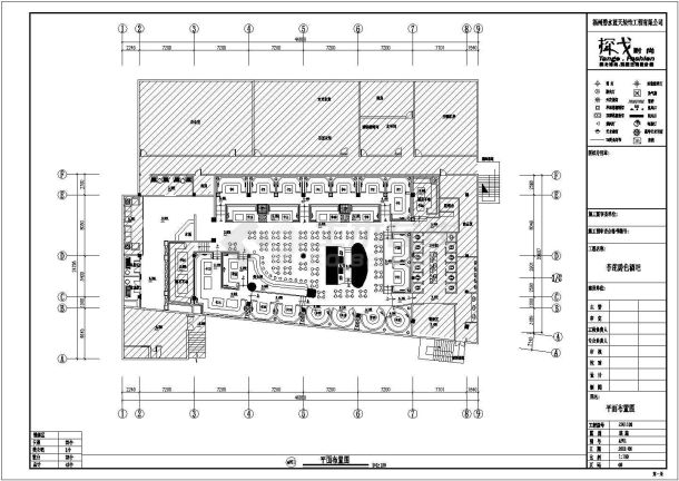 淮南某地区酒吧施工图初稿CAD建筑图-图一