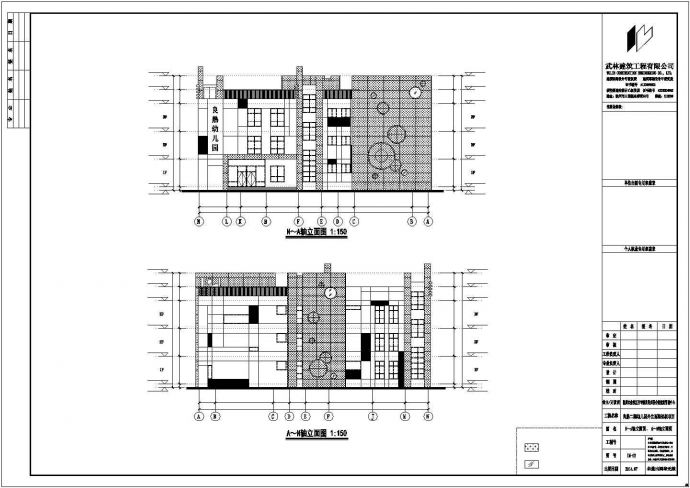 某三层矩形体块市级幼儿园建筑施工图（含计算书）_图1