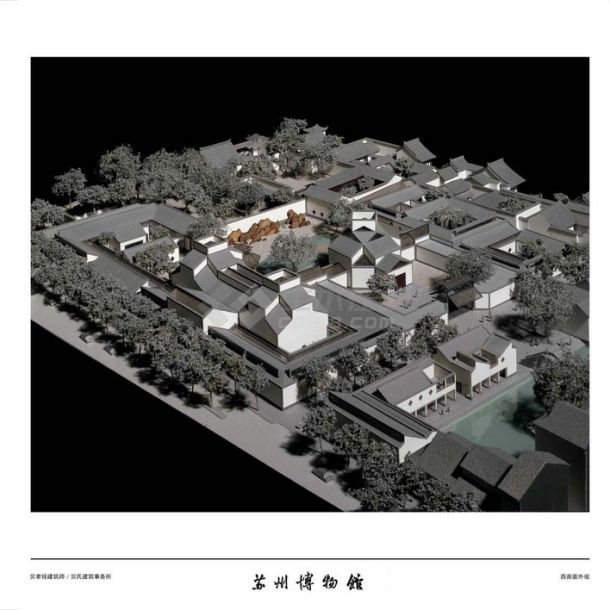 贝聿明-苏州博物馆建筑方案-图一