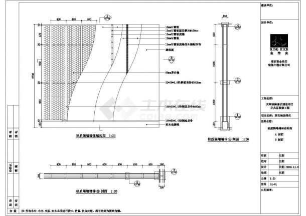 青海省某城区一幢酒店标准CAD施工图-图一