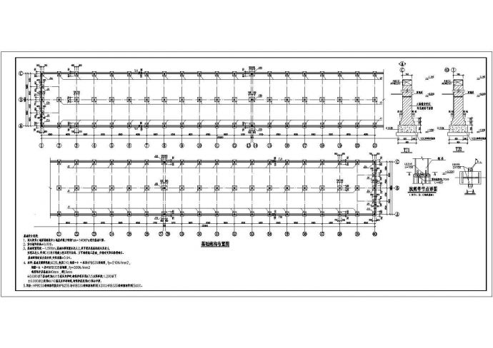 某18X220m单层仓库钢结构设计施工图_图1