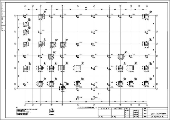七层框架结构商务会馆结构设计施工图_图1