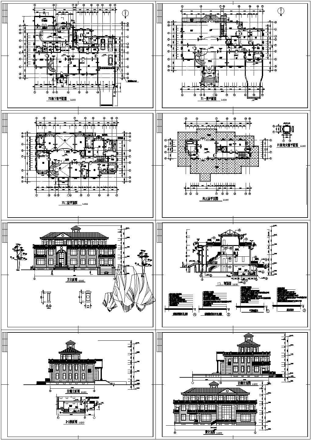 【抚顺】某高档别墅经典设计方案施工图