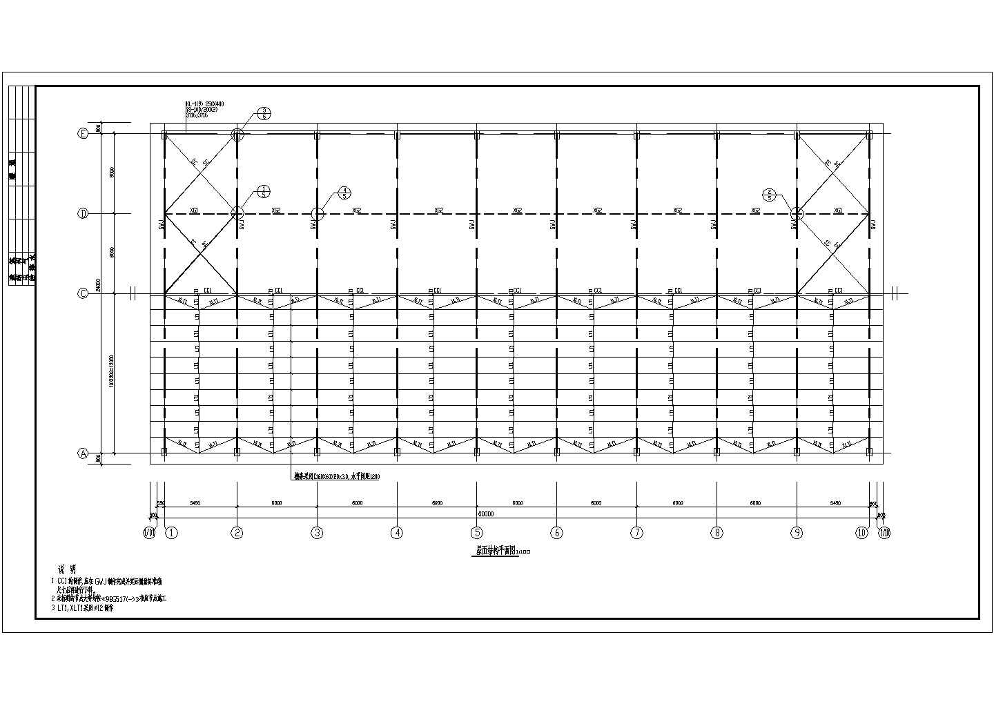 某钢筋砼排架结构蚕业饲料车间结构设计施工图