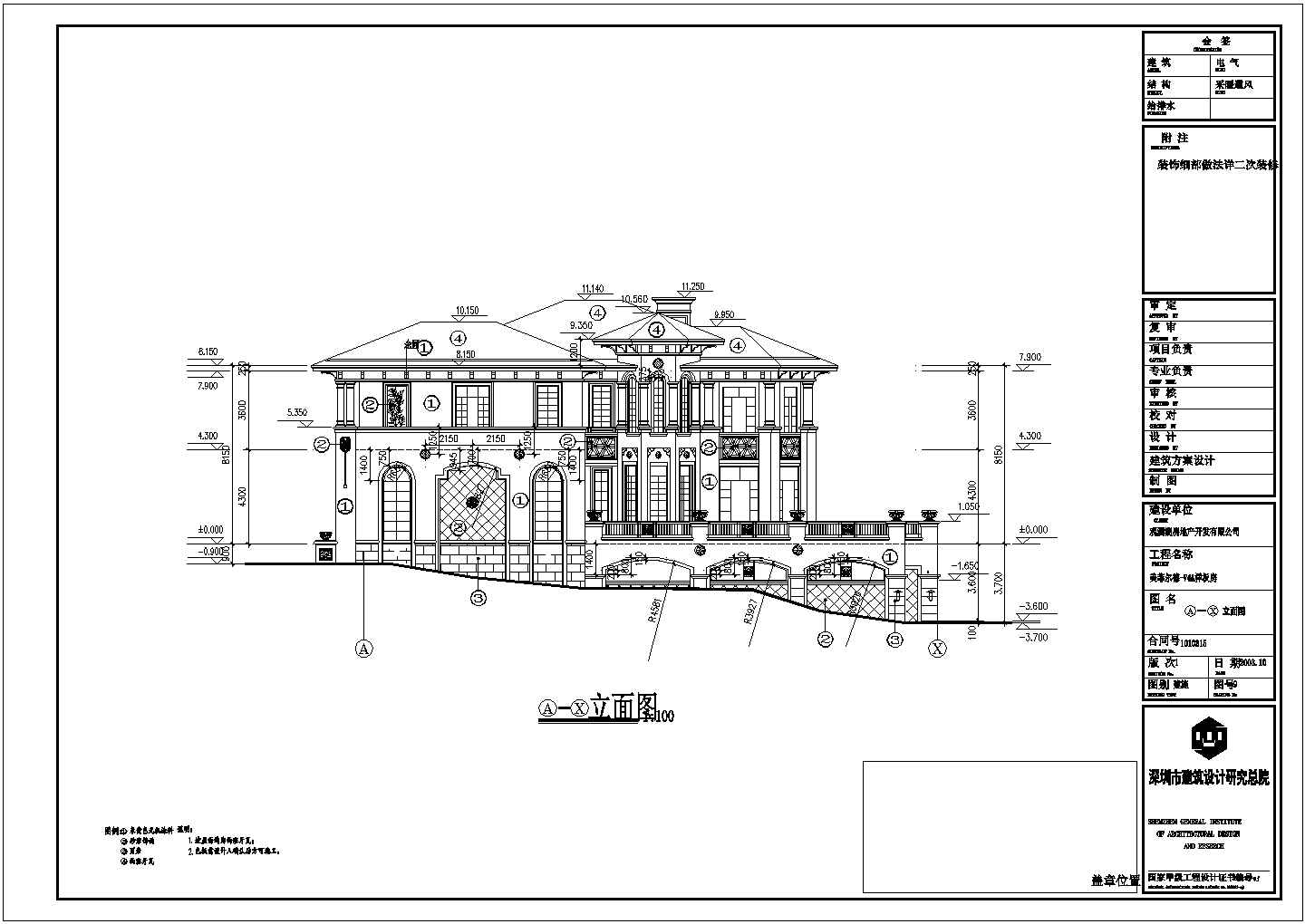 观澜湖高尔夫别墅全套建施CAD施工图