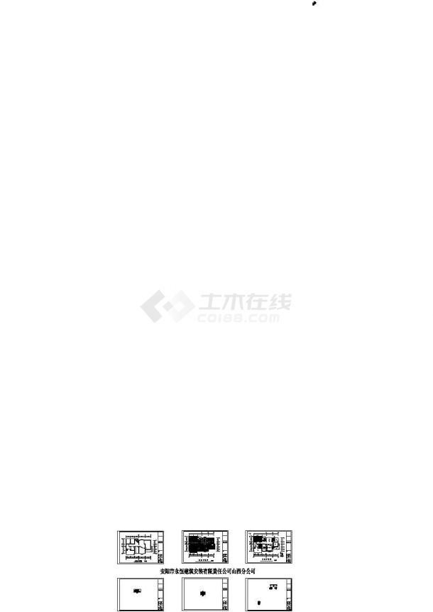 【山西】某小区二层别墅设计方案施工图-图一