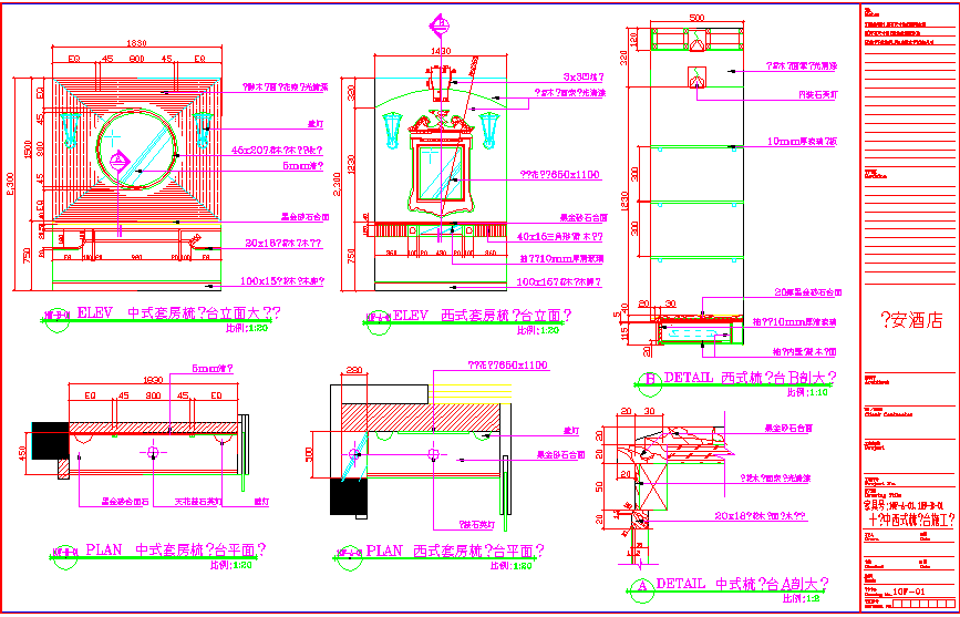 10层套房西式梳妆台设计图CAD