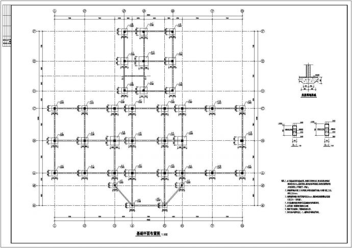 四川二层框架结构办公楼结构施工图_图1